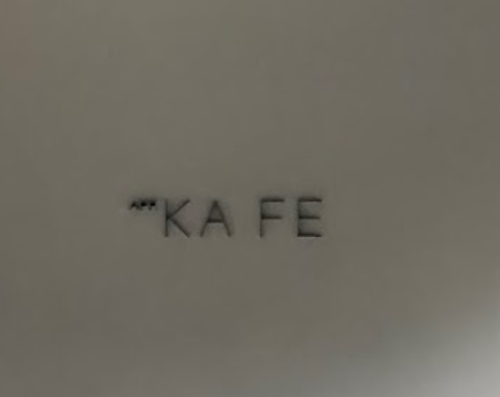 廣州咖啡廳 Cafe: APF. KAFE
