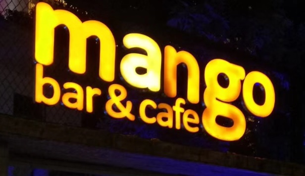 廣州酒吧 Bar: Gold Mango Bar 金芒果酒吧