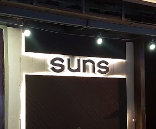 廣州酒吧 Bar: Suns Bar