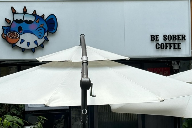深圳咖啡廳 Cafe: BE SOBER COFFEE