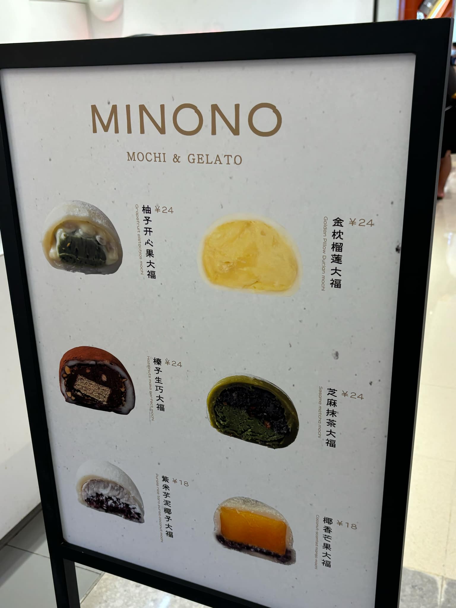 深圳麵包蛋糕店: Minono 米糯糯