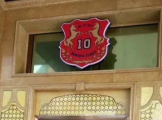 廣州KTV 卡啦OK: 唐寧街10號KTV