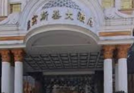 廣州KTV 卡啦OK: 萊賓斯基KTV