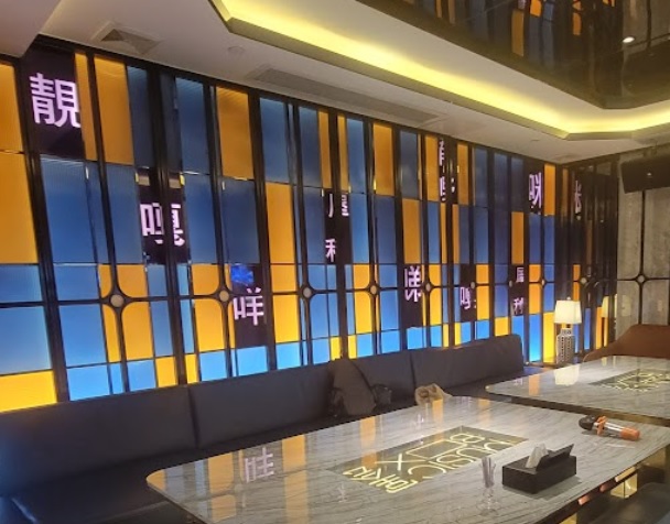 廣州KTV 卡啦OK: MUSIC BOX 堂會